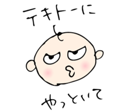 Babunosuke Babutarou sticker #1160619