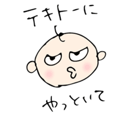 Babunosuke Babutarou sticker #1160619