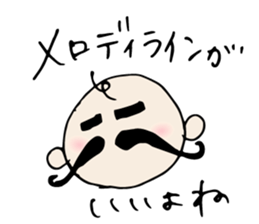 Babunosuke Babutarou sticker #1160620