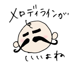 Babunosuke Babutarou sticker #1160620