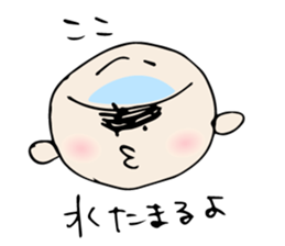 Babunosuke Babutarou sticker #1160621