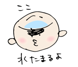 Babunosuke Babutarou sticker #1160621