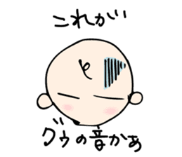 Babunosuke Babutarou sticker #1160622