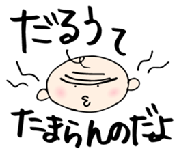 Babunosuke Babutarou sticker #1160623