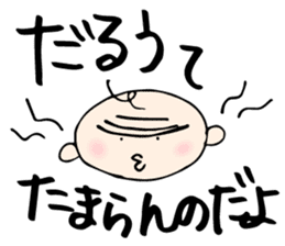 Babunosuke Babutarou sticker #1160623