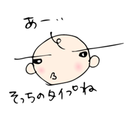 Babunosuke Babutarou sticker #1160624