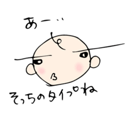 Babunosuke Babutarou sticker #1160624