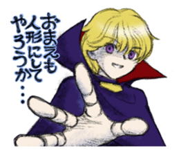 Be a Doll...same  as me! DollGirl vol.1 sticker #1160626