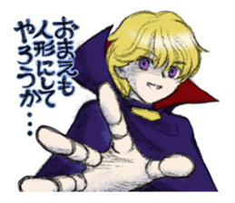 Be a Doll...same as me! DollGirl vol.1 sticker #1160626