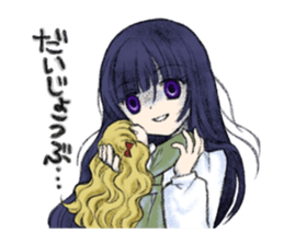 Be a Doll...same  as me! DollGirl vol.1 sticker #1160644