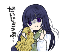 Be a Doll...same as me! DollGirl vol.1 sticker #1160644