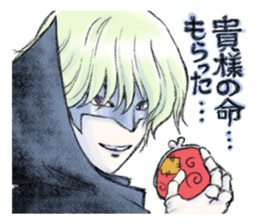 Be a Doll...same as me! DollGirl vol.1 sticker #1160652