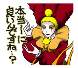 Be a Doll...same as me! DollGirl vol.1 sticker #1160653