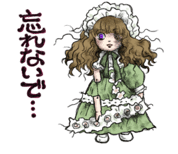 Be a Doll...same as me! DollGirl vol.1 sticker #1160665