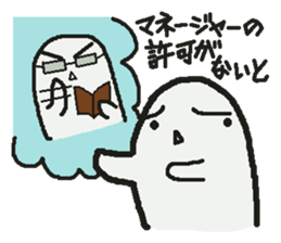 Sticker to refuse gently sticker #1160667