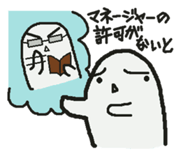 Sticker to refuse gently sticker #1160667