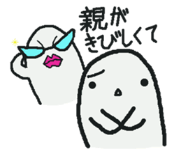 Sticker to refuse gently sticker #1160668