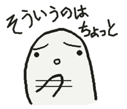 Sticker to refuse gently sticker #1160669