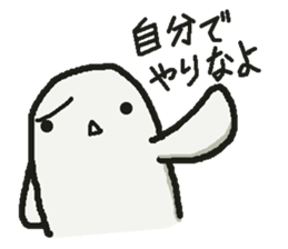 Sticker to refuse gently sticker #1160670