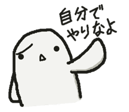 Sticker to refuse gently sticker #1160670