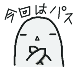 Sticker to refuse gently sticker #1160672