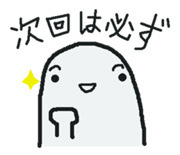 Sticker to refuse gently sticker #1160673