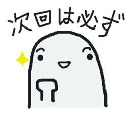 Sticker to refuse gently sticker #1160673