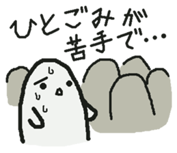 Sticker to refuse gently sticker #1160676