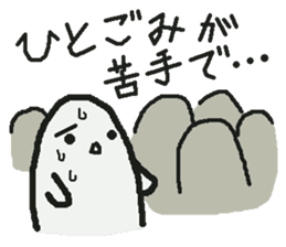 Sticker to refuse gently sticker #1160676