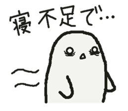 Sticker to refuse gently sticker #1160679