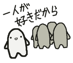 Sticker to refuse gently sticker #1160680