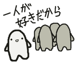 Sticker to refuse gently sticker #1160680