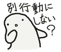 Sticker to refuse gently sticker #1160681