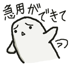 Sticker to refuse gently sticker #1160682