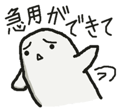 Sticker to refuse gently sticker #1160682