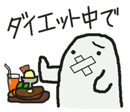 Sticker to refuse gently sticker #1160685