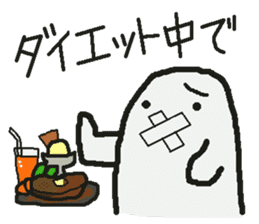 Sticker to refuse gently sticker #1160685