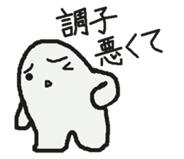 Sticker to refuse gently sticker #1160687