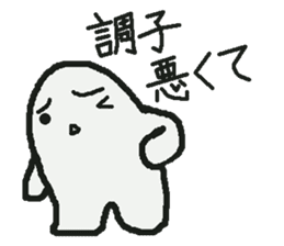 Sticker to refuse gently sticker #1160687