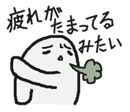 Sticker to refuse gently sticker #1160688