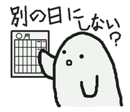 Sticker to refuse gently sticker #1160689