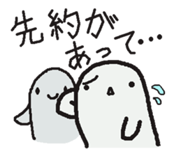 Sticker to refuse gently sticker #1160690