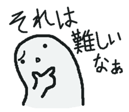 Sticker to refuse gently sticker #1160691