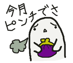 Sticker to refuse gently sticker #1160693