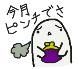 Sticker to refuse gently sticker #1160693