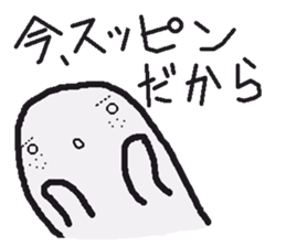 Sticker to refuse gently sticker #1160694