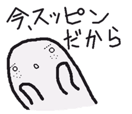 Sticker to refuse gently sticker #1160694