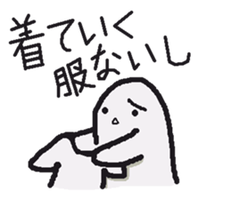 Sticker to refuse gently sticker #1160695