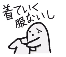 Sticker to refuse gently sticker #1160695