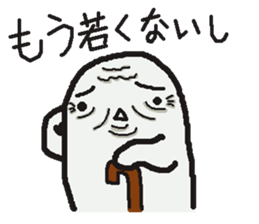 Sticker to refuse gently sticker #1160696